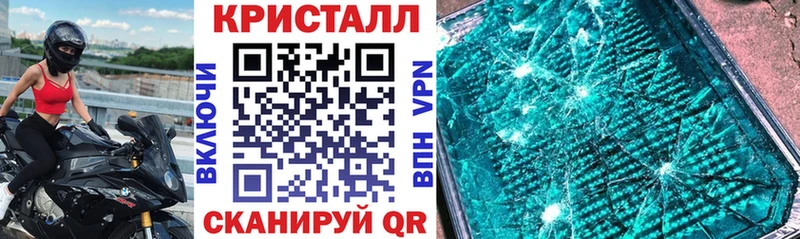 АМФ VHQ Красноармейск