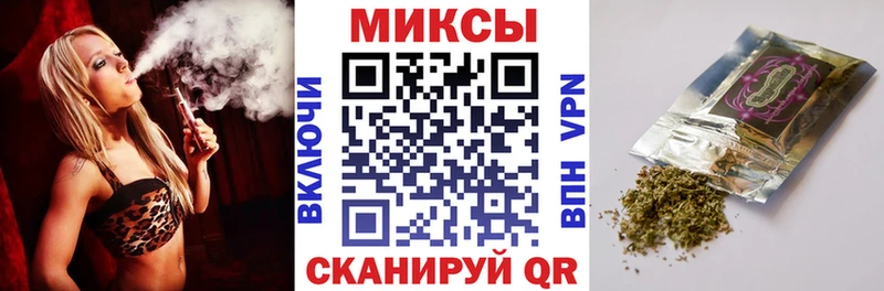 Бутират 99%  Красноармейск 
