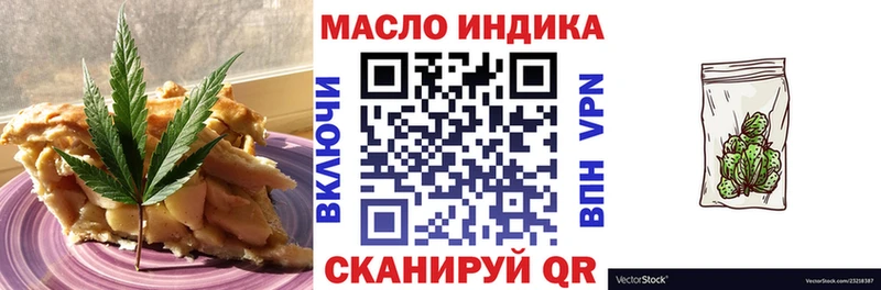 Еда ТГК марихуана  продажа наркотиков  KRAKEN вход  Красноармейск 