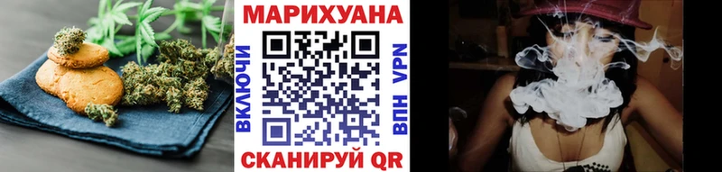 Canna-Cookies конопля Красноармейск