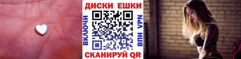ЭКСТАЗИ MDMA  где можно купить   площадка клад  Красноармейск 