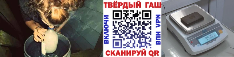 ГАШИШ Ice-O-Lator  где можно купить наркотик  Красноармейск 