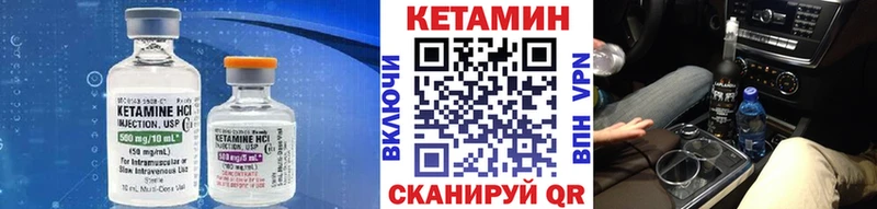 как найти закладки  blacksprut ТОР  КЕТАМИН ketamine  Красноармейск 