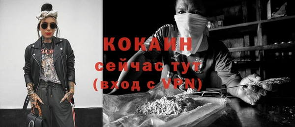 дурь Абдулино