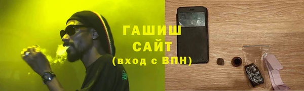 гидропоника Абаза