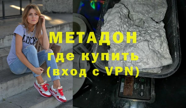 mdpv Абинск