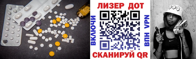 где продают наркотики  Красноармейск  Лсд 25 экстази кислота 