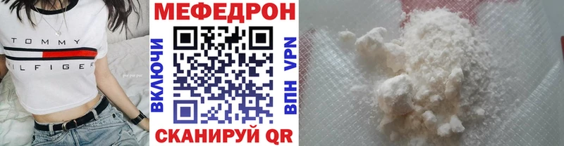 МЕФ  Красноармейск