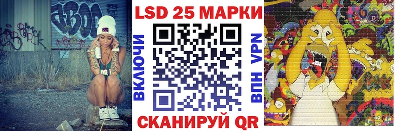 Марки 25I-NBOMe 1,8мг  Красноармейск 