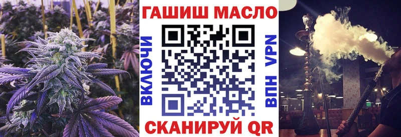 ТГК THC oil  Красноармейск 
